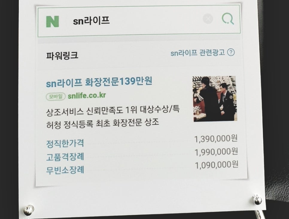 시온요양병원 이미지
