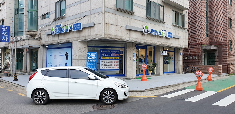 크린토피아안양신기중학교점 이미지