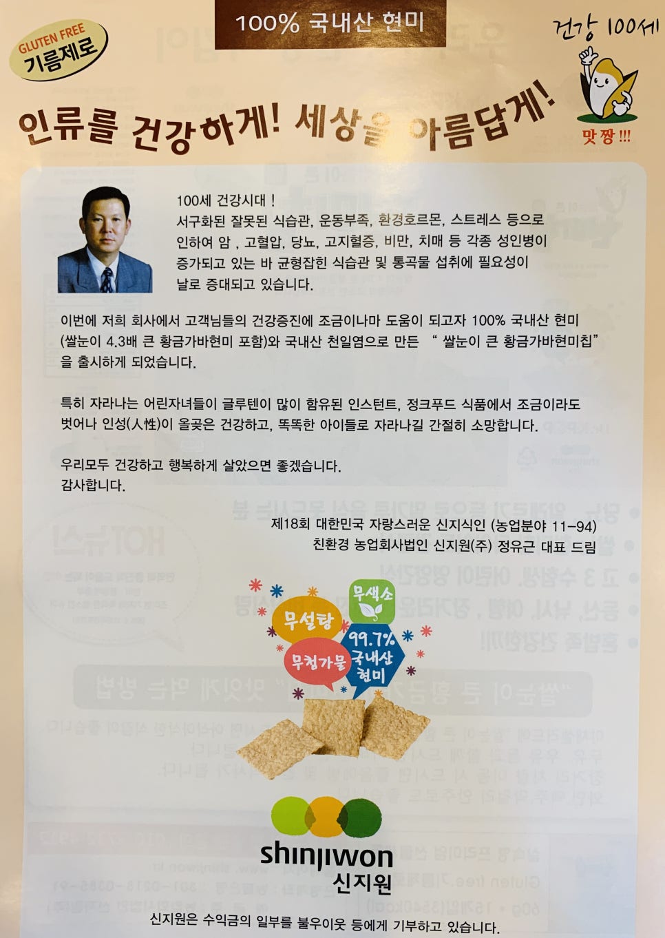 우림정 이미지