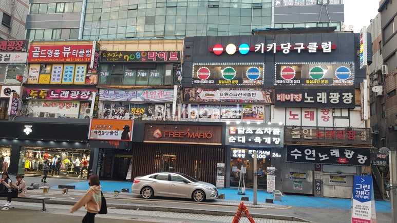 이글당구클럽 이미지