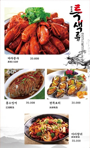 로향 이미지