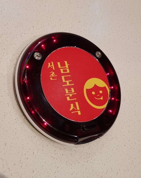남도분식대구 이미지