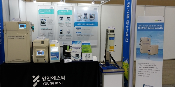 영인환경산업 이미지