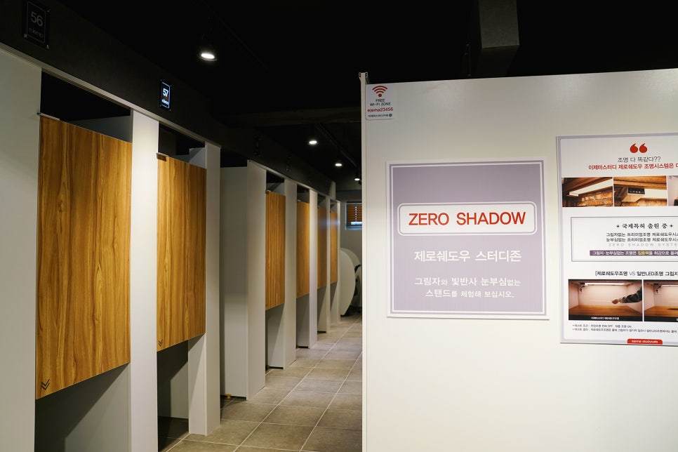 이제마스터디카페연희점 이미지