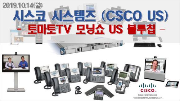 에스앤피시스템즈 이미지