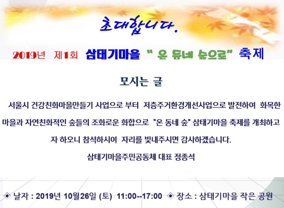 삼태기 이미지