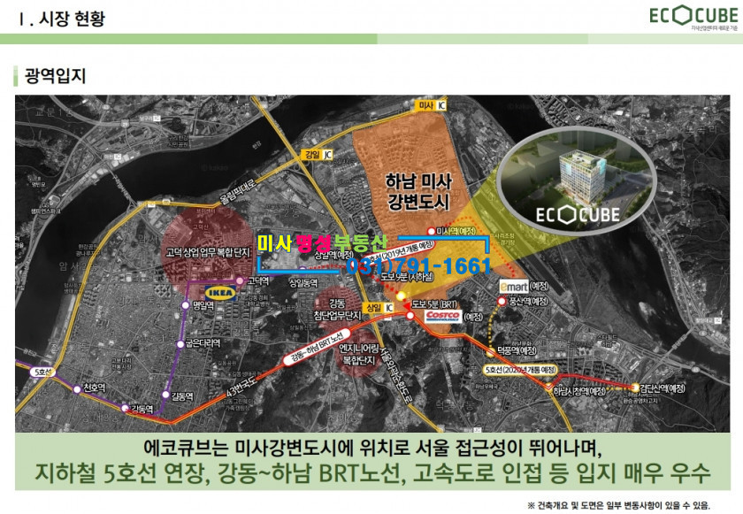 명성산업 이미지