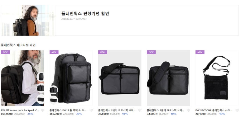 제이엔에스유통 이미지