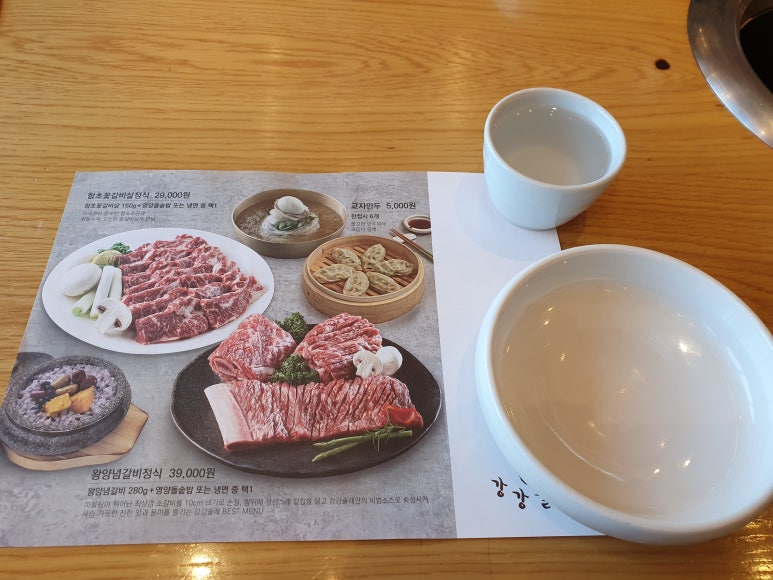 금천갈비 이미지