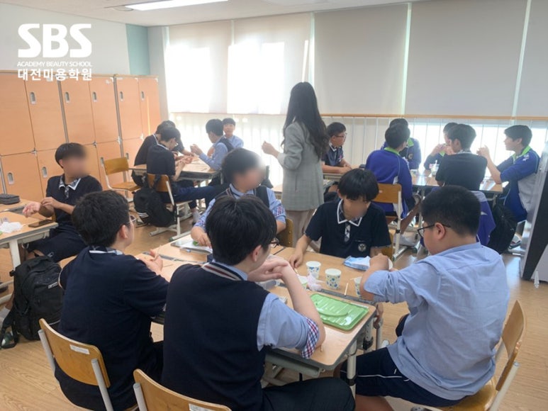 세종뷰티스쿨미용학원 이미지