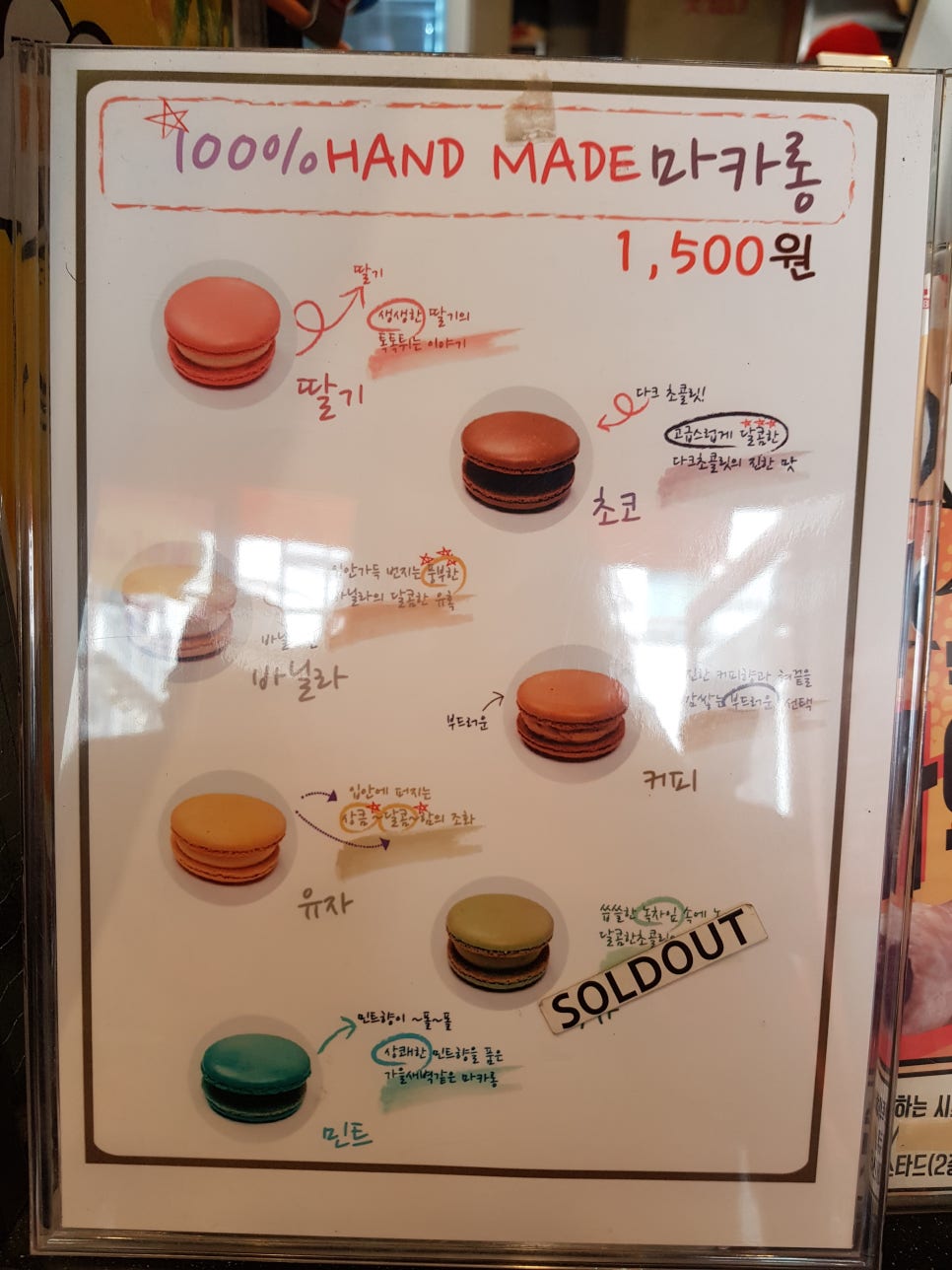 쥬씨해동 이미지