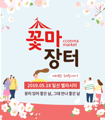 깊은산속옹달샘 이미지