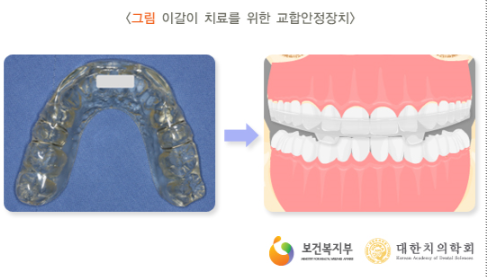 민트치과 이미지