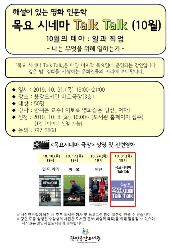 광양뉴스(주) 이미지