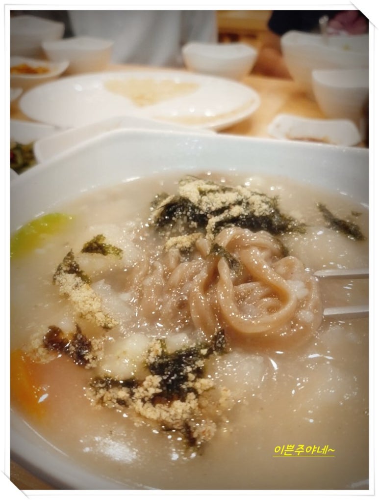 생감자옹심이칼국수 이미지