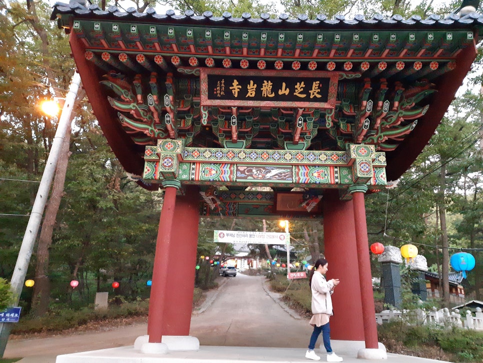 용미사 이미지