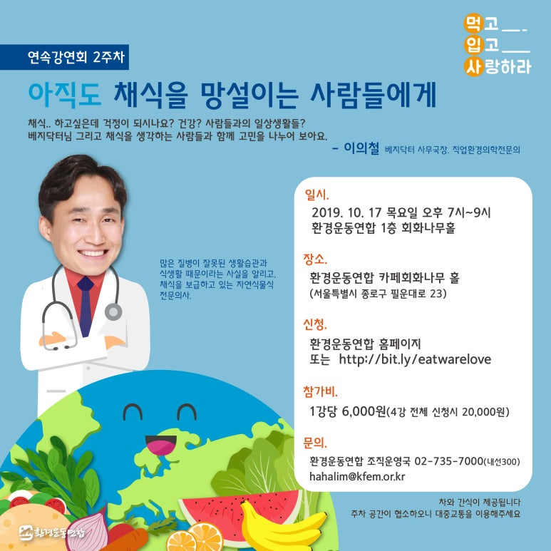 (주)연합환경 이미지