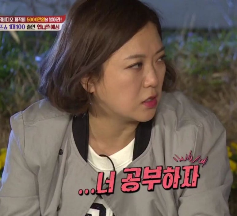 아이린영어 이미지