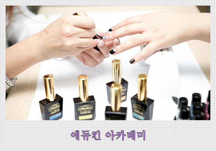네일와요 이미지