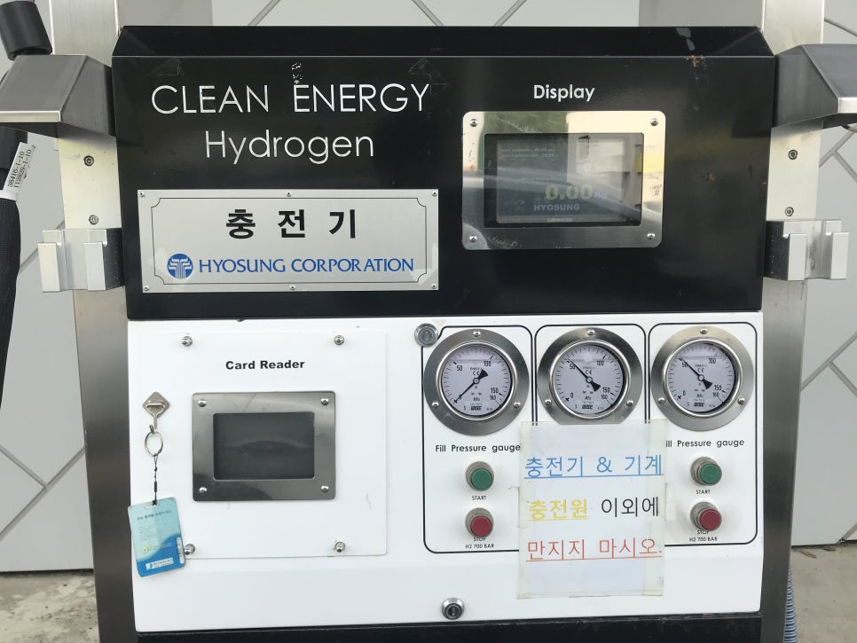 신일복합충전소 이미지