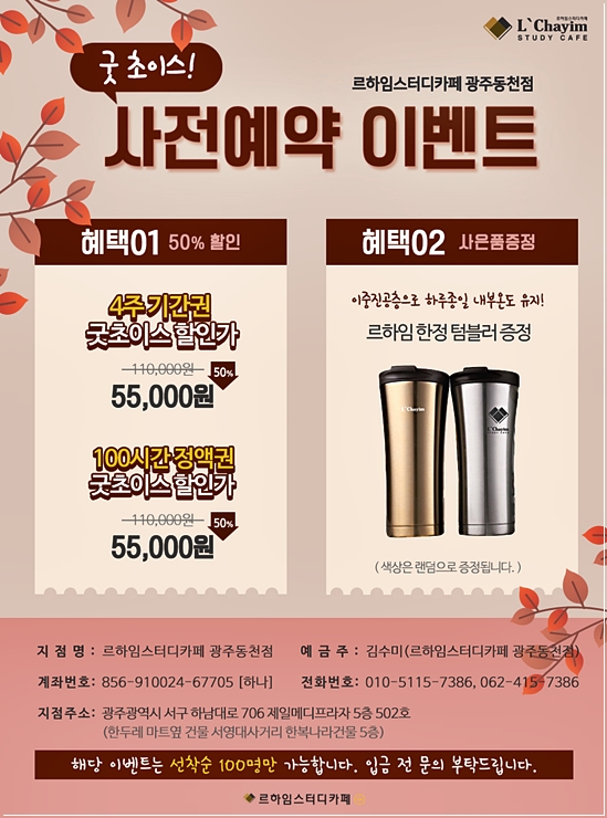 카페502호 이미지