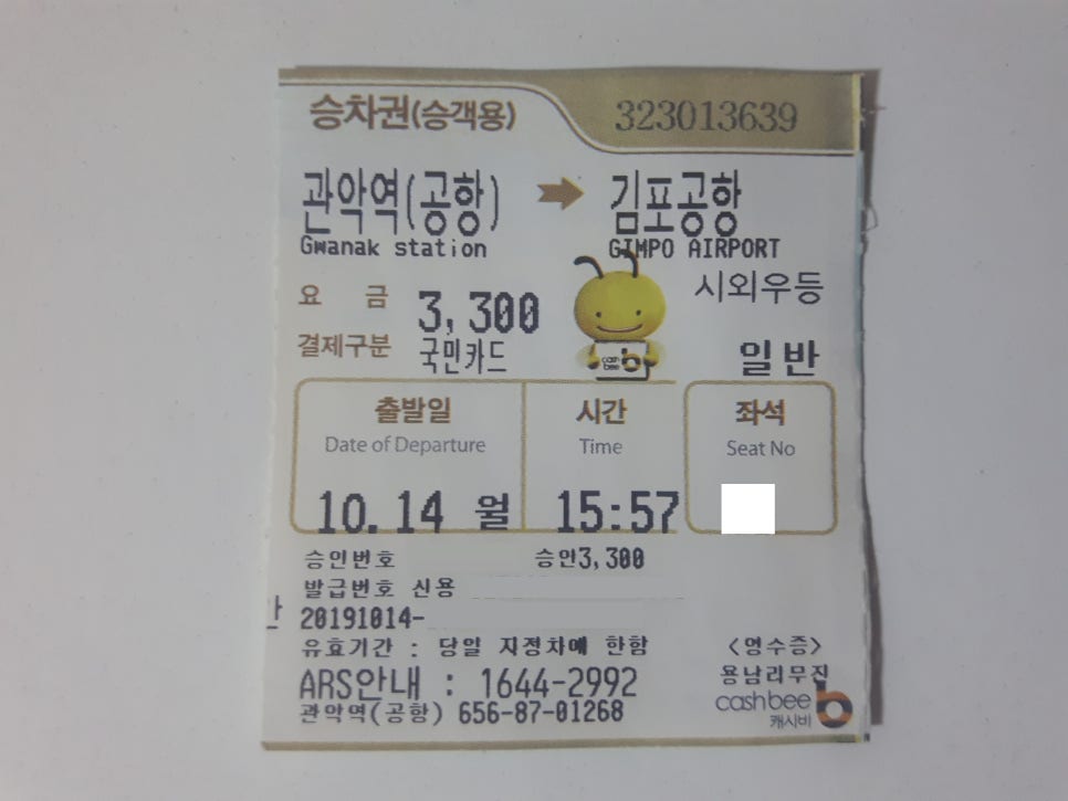 용남전자 이미지
