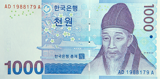 우리화폐 이미지