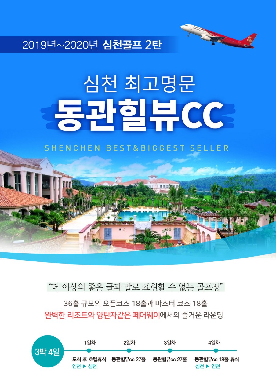 동관1 이미지