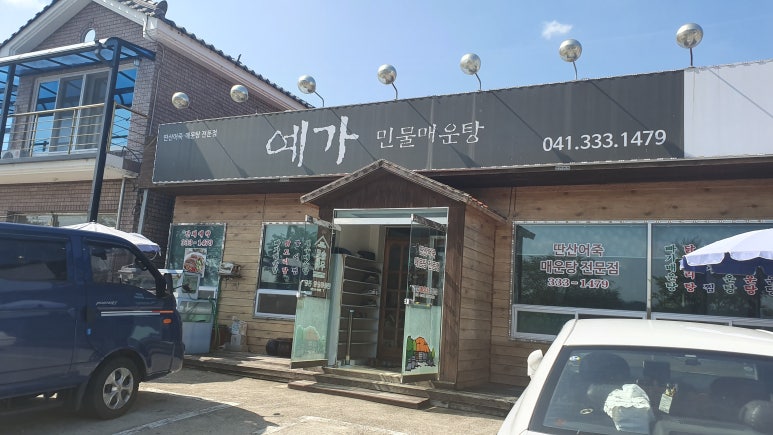정자낚시터 이미지
