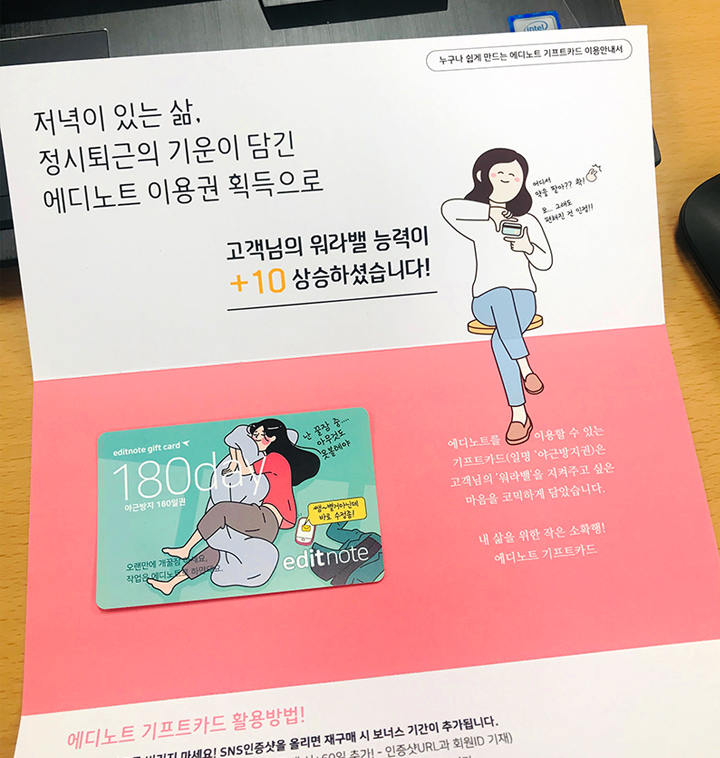 에디노트 이미지