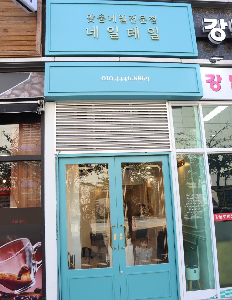 네일테일 이미지