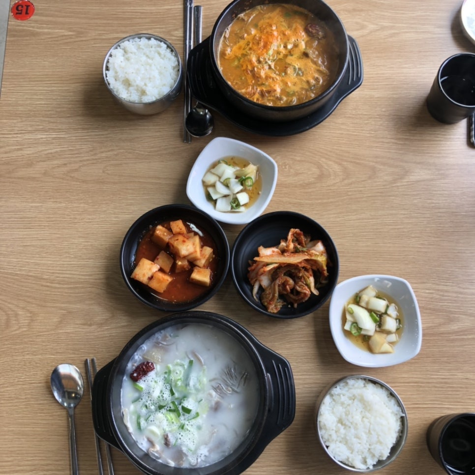 곤지암한우소머리국밥 이미지