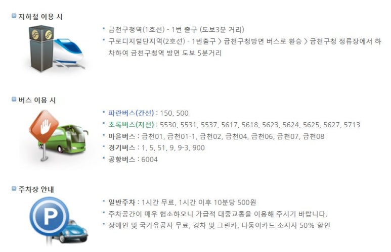 서현법무사사무소 이미지