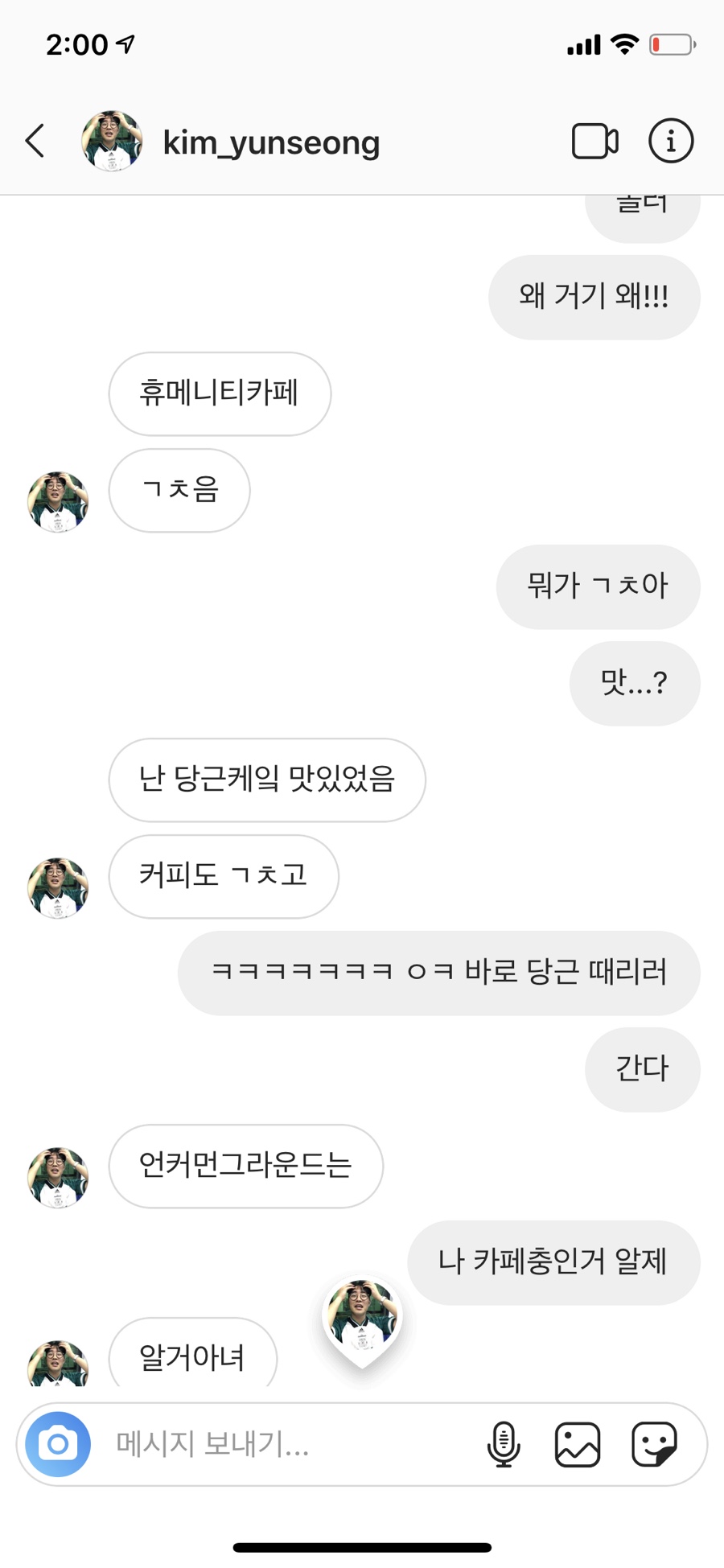 윤성팩 이미지