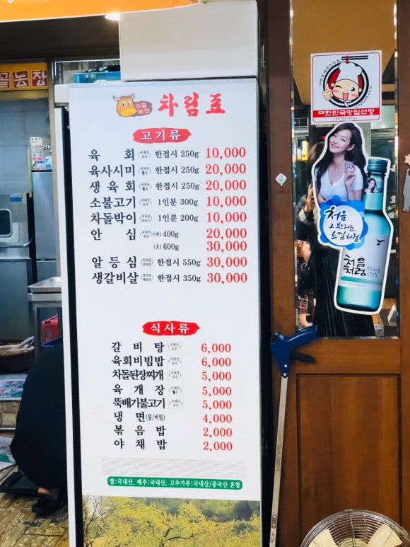 소꼴농장 이미지