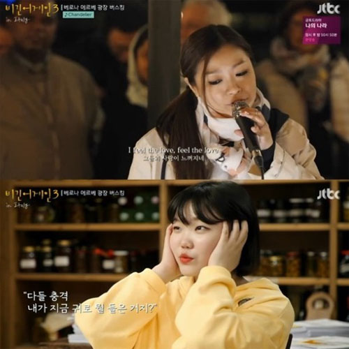 박정현헤어 이미지