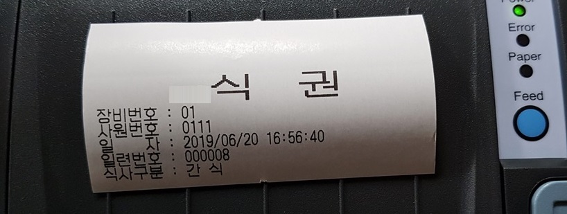 SC시스템 이미지