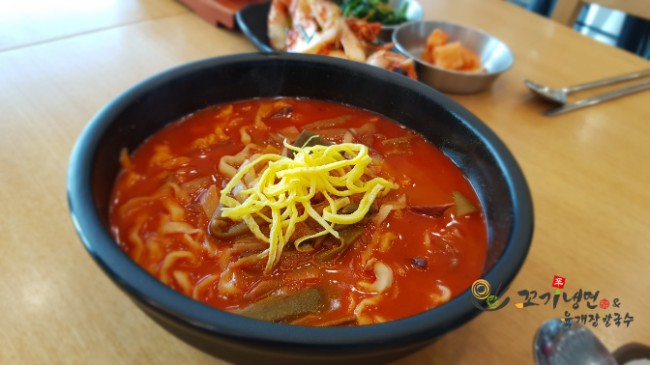 꼬기앤냉면 이미지