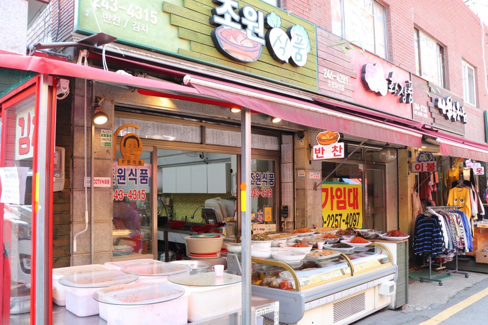 동산떡방앗간 이미지