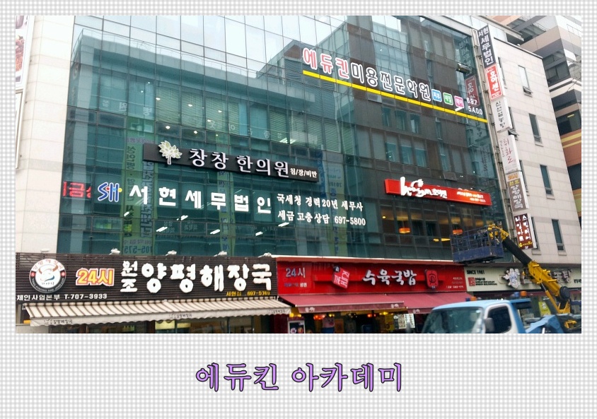 네일와요 이미지