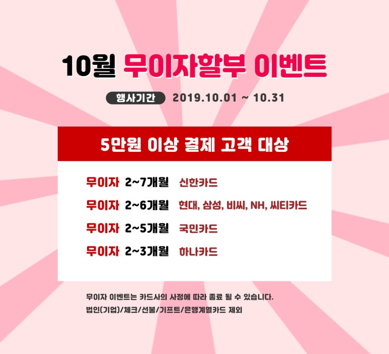자네뜨 이미지
