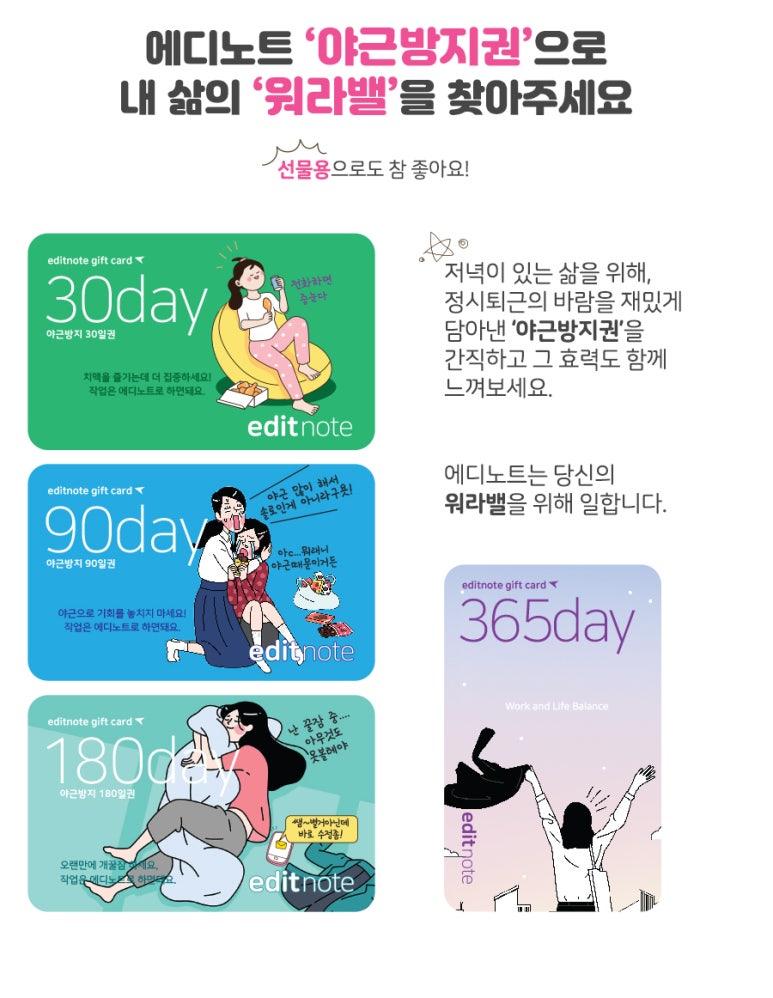 에디노트 이미지