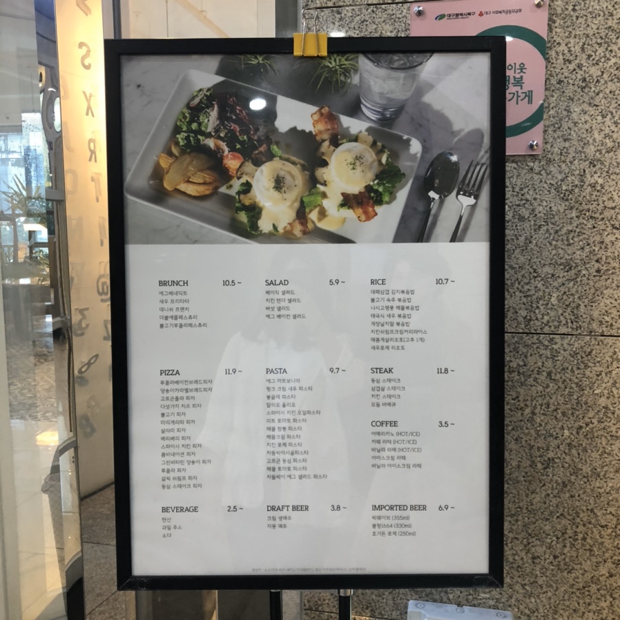 겟이공일 이미지