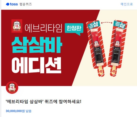 타임바 이미지