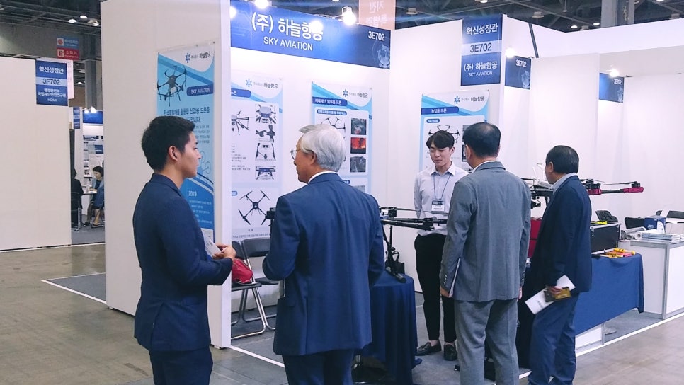 (주)기상건설산업 이미지