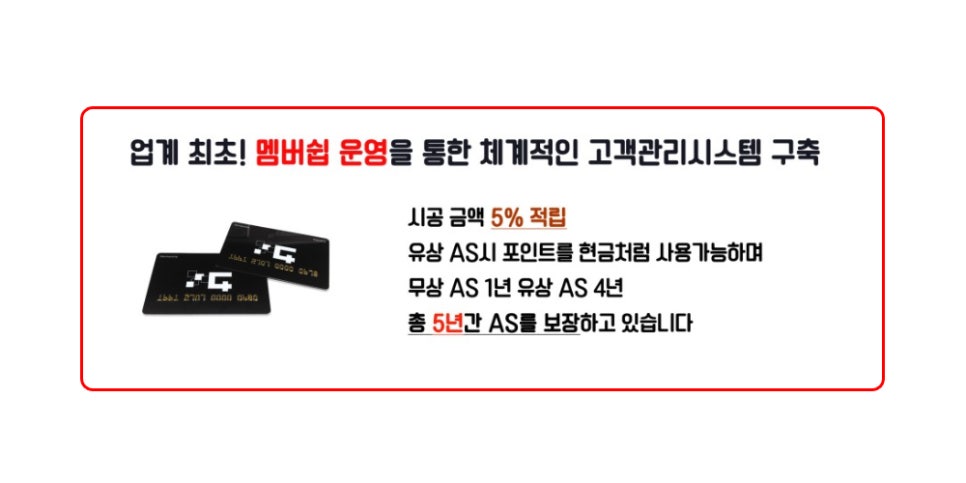 (주)에스디케이 이미지