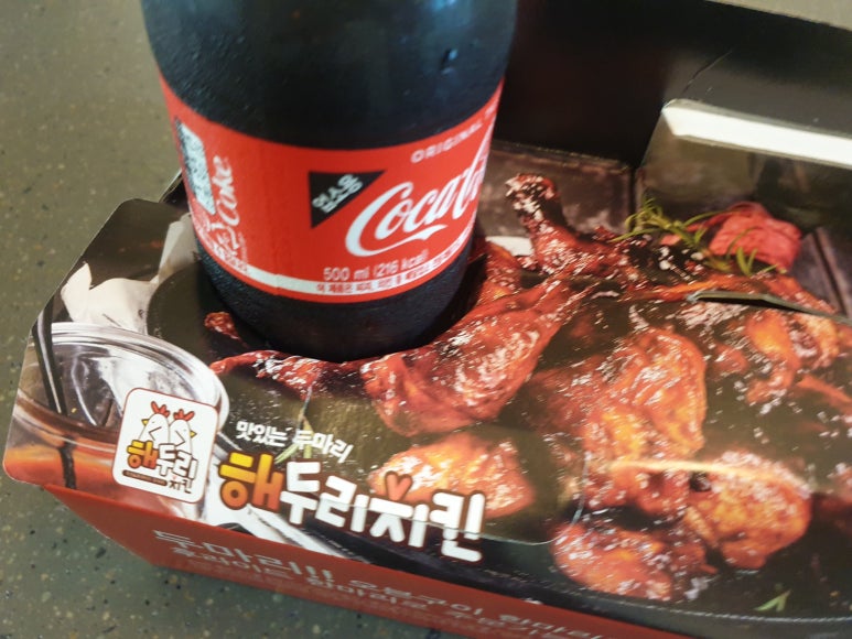해두리치킨 이미지