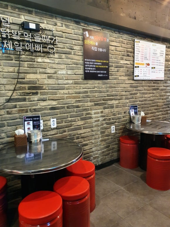 미인닭발 이미지