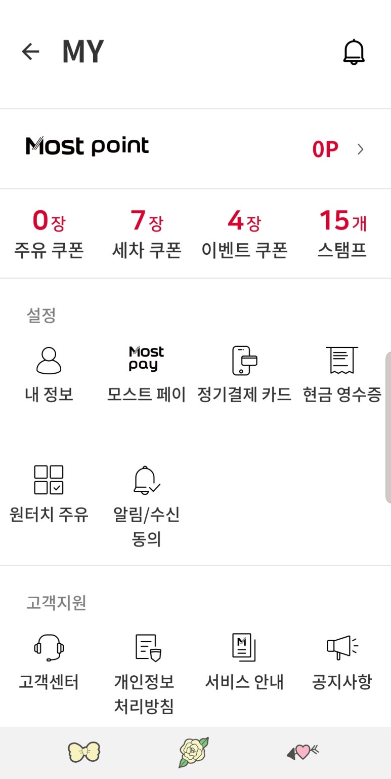 휴모스트 이미지