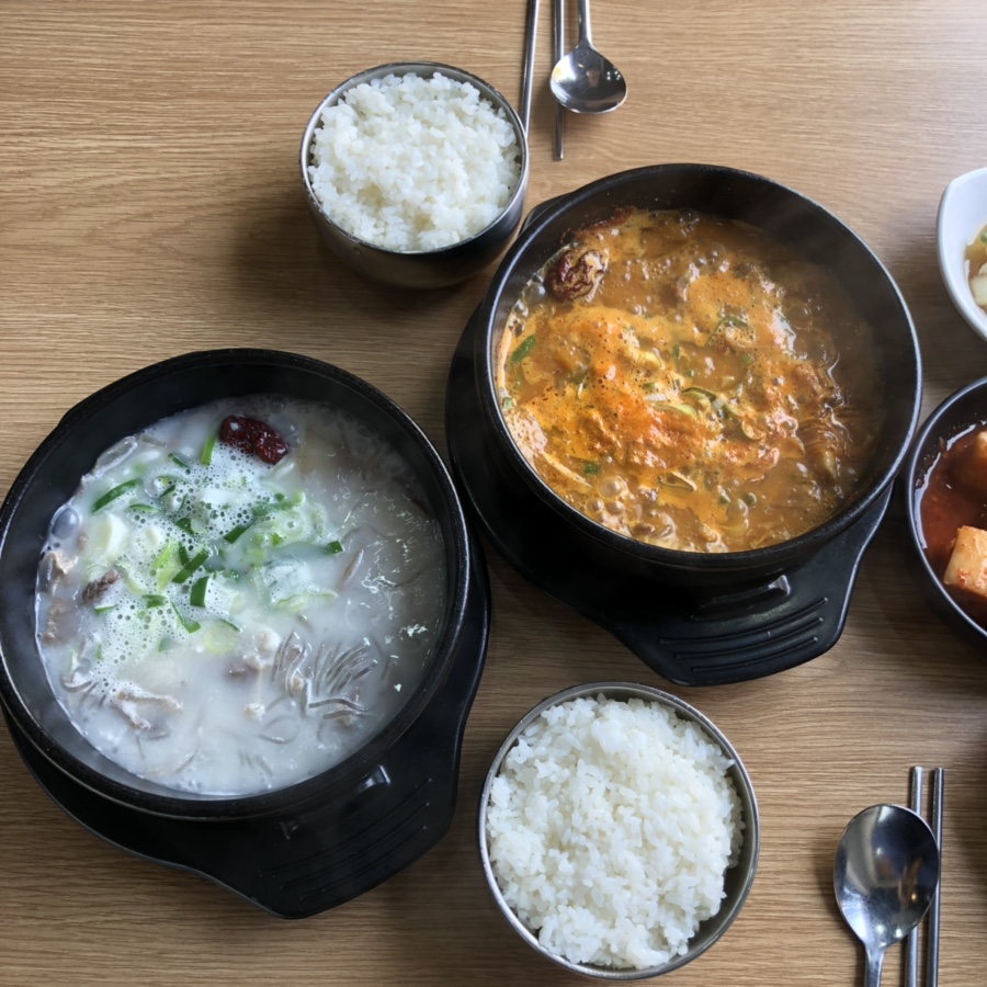 곤지암한우소머리국밥 이미지